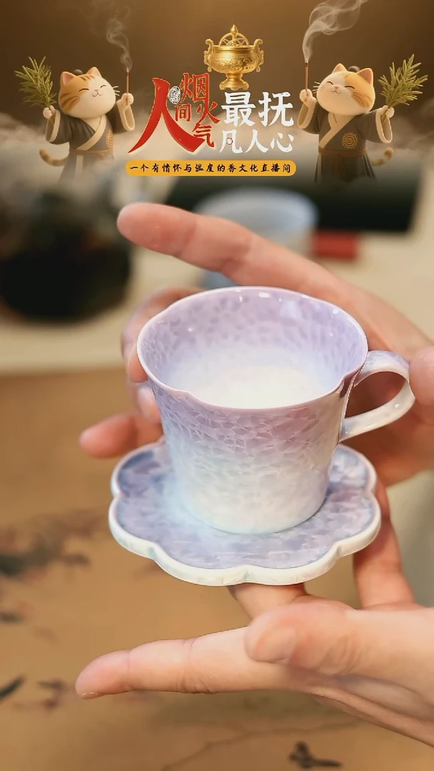 以安香舍 CM1100 茶   50