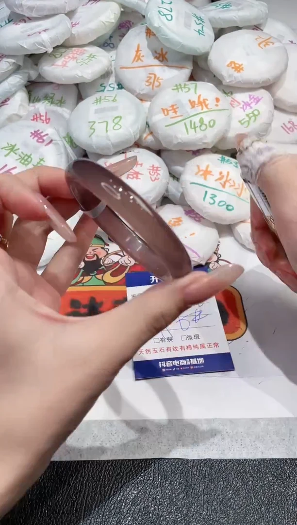 【闪购商品】玛瑙/玉髓手镯未镶嵌-994