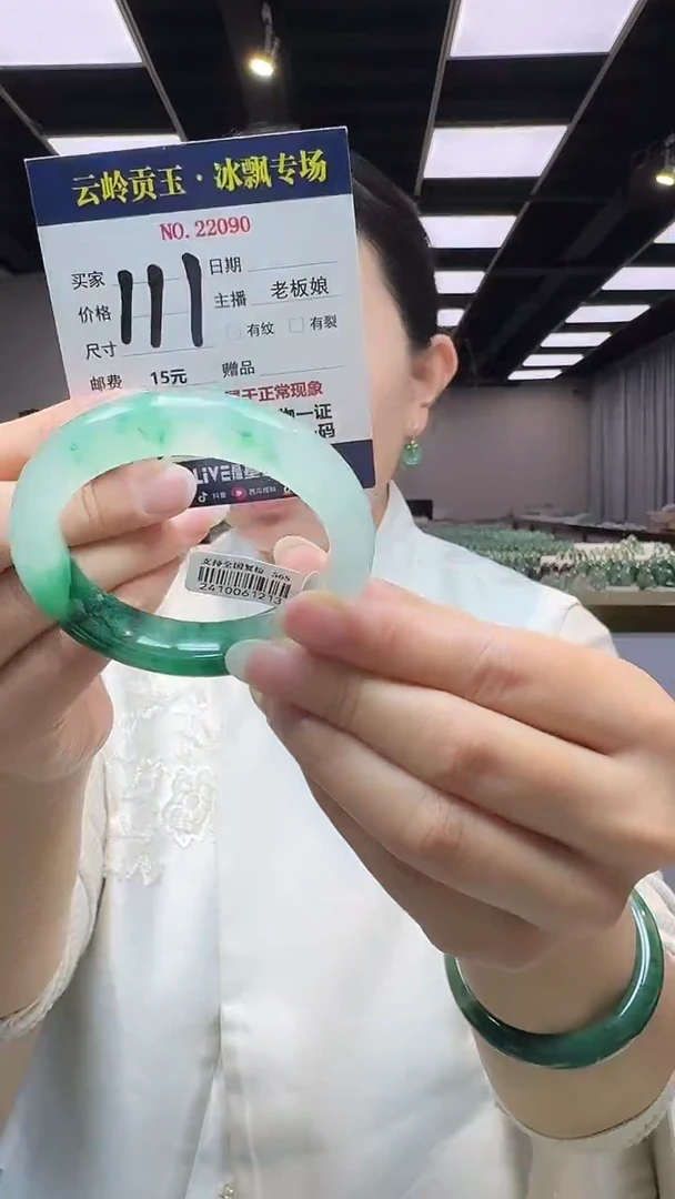 石英质玉手镯未镶嵌口径55