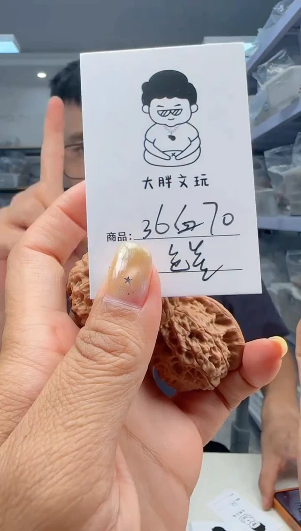 文玩核桃把件36血麒麟