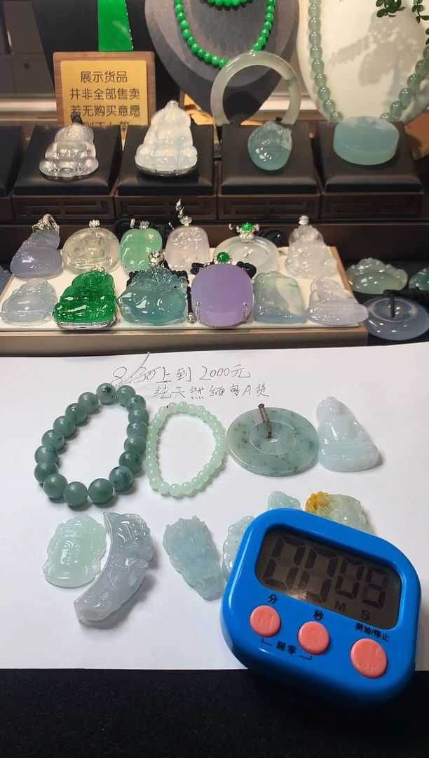 未镶嵌定制翡翠洒*～  S毛货不退不换