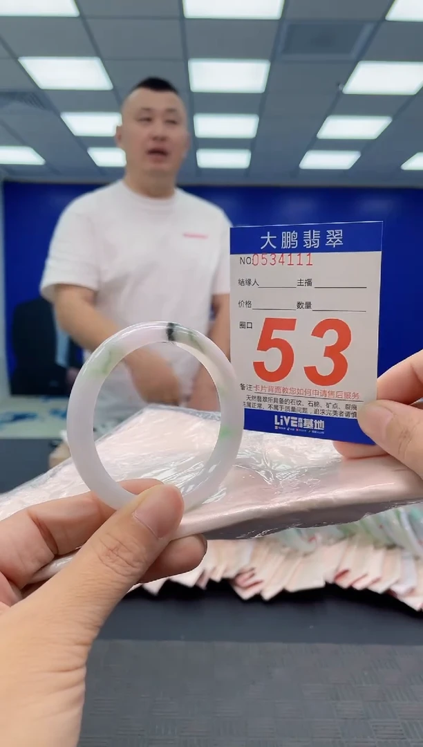 翡翠手镯未镶嵌AAAAAAAAAA