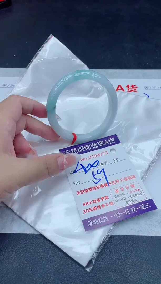 未镶嵌手镯翡翠400.00
