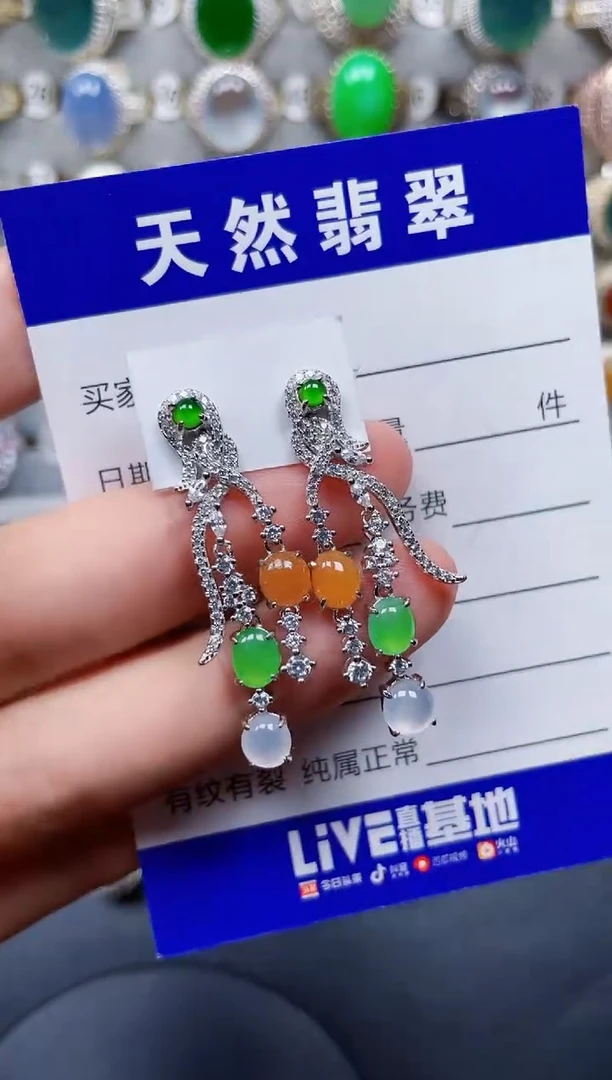 银S925镶嵌翡翠耳饰118
