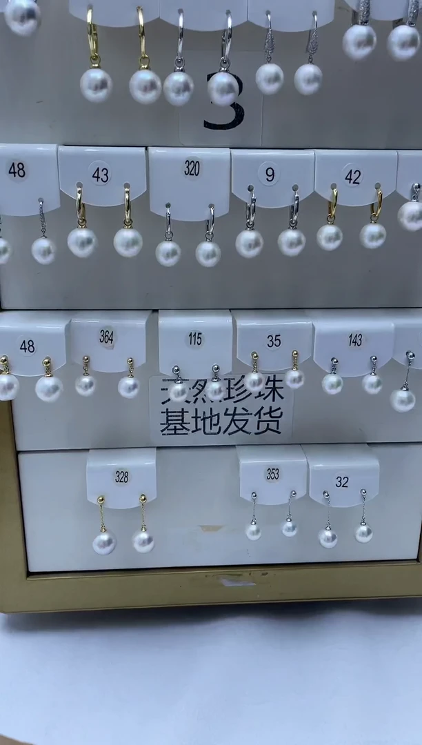 银S925镶嵌耳饰淡水珍珠315