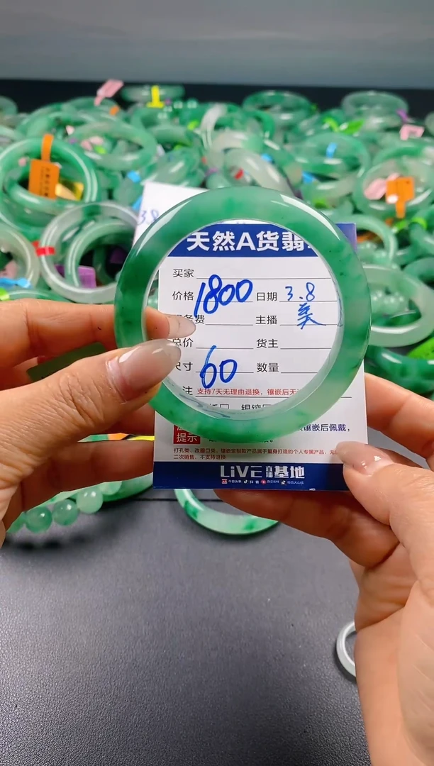 【闪购商品】石英质玉手镯未镶嵌天然A货非洲翠34