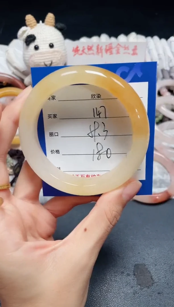 未镶嵌石英质玉手镯147