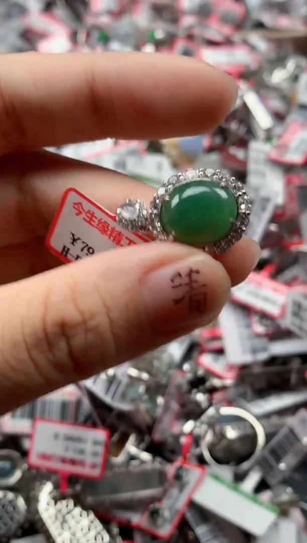 银S925镶嵌戒指翡翠天然A货缅甸翡翠