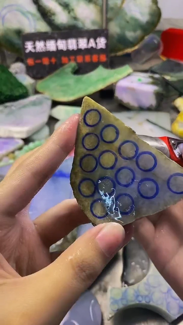 未镶嵌挂件翡翠天然缅甸翡翠A货653
