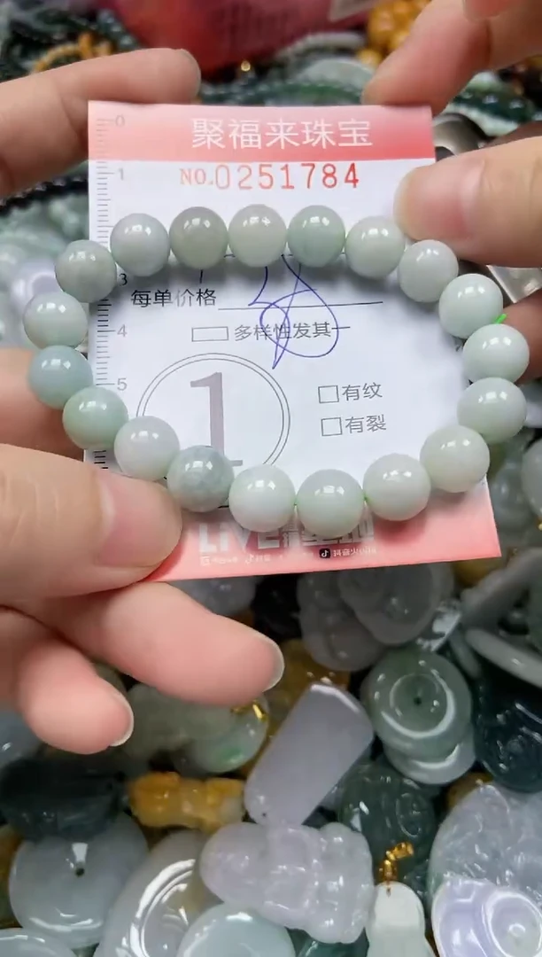 未镶嵌挂件翡翠闪购0251784