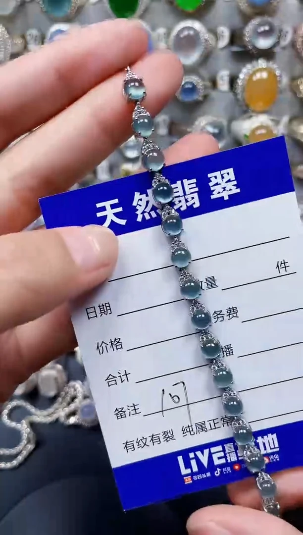 银S925镶嵌手链翡翠107