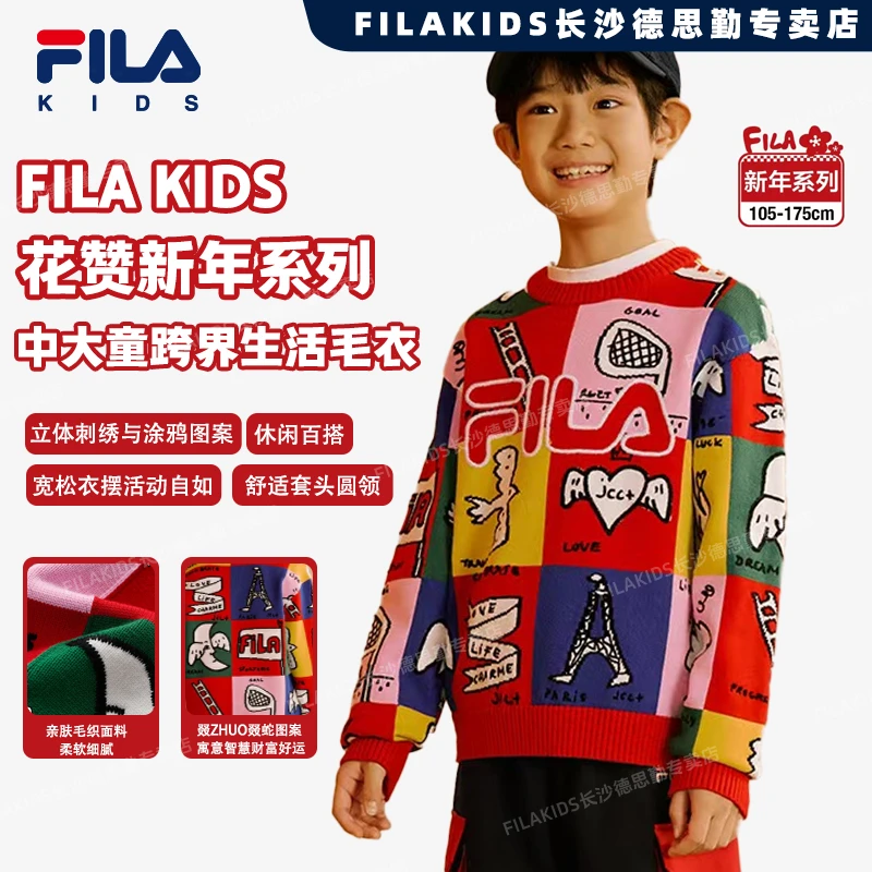【花赞新年】FILA斐乐儿童大小童2-16岁新年款套头毛衣K12B514405F