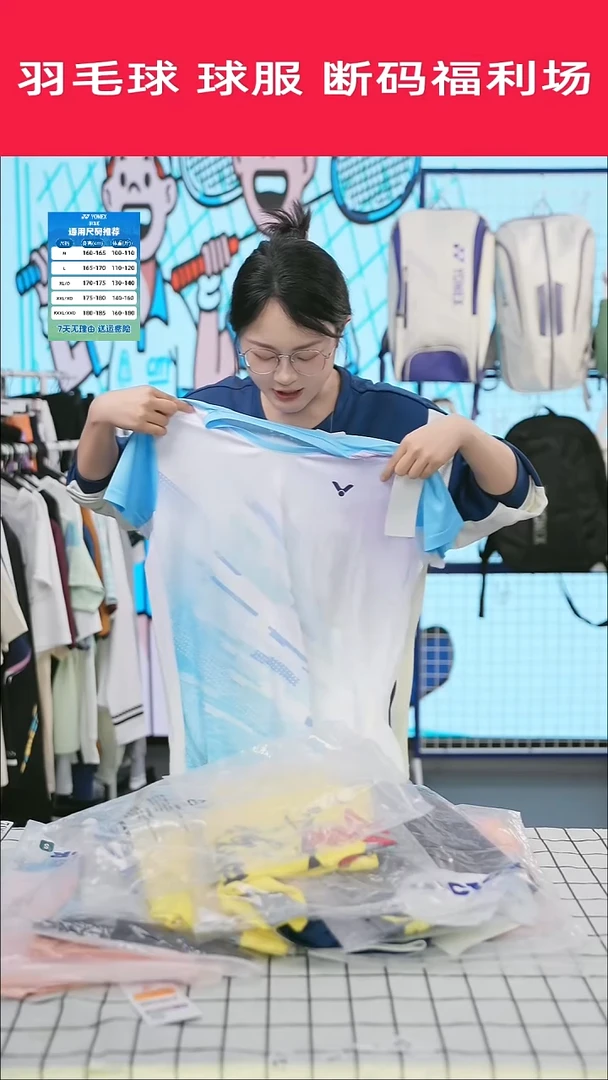 813号清仓衣服，不退不换！！女款xl白蓝色