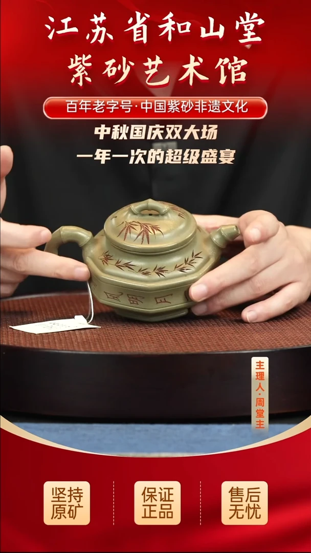 陶瓷/紫砂/陶瓷/紫砂/陶瓷/紫砂/