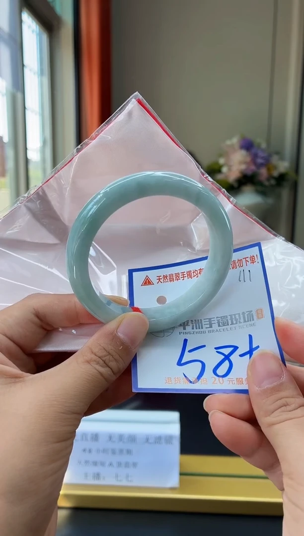 未镶嵌手镯翡翠1111111111111111