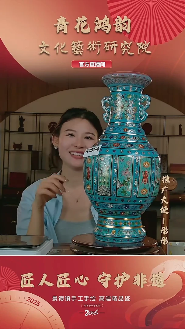 摆件景德镇陶瓷摆件M554