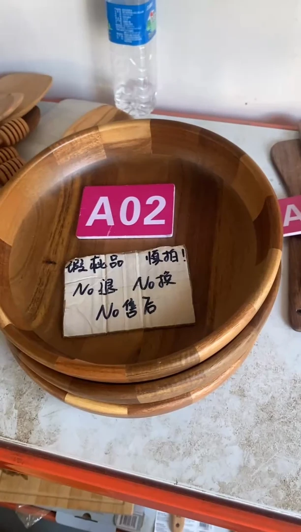 木闪购2025/7/24 A02 瑕疵品