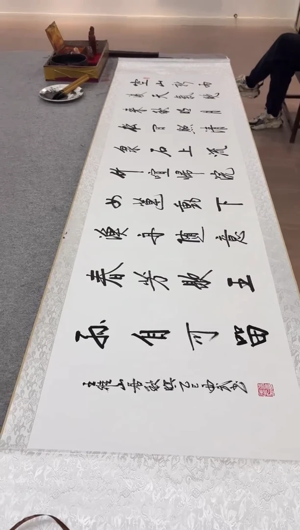 书法张西武 空山 挂轴