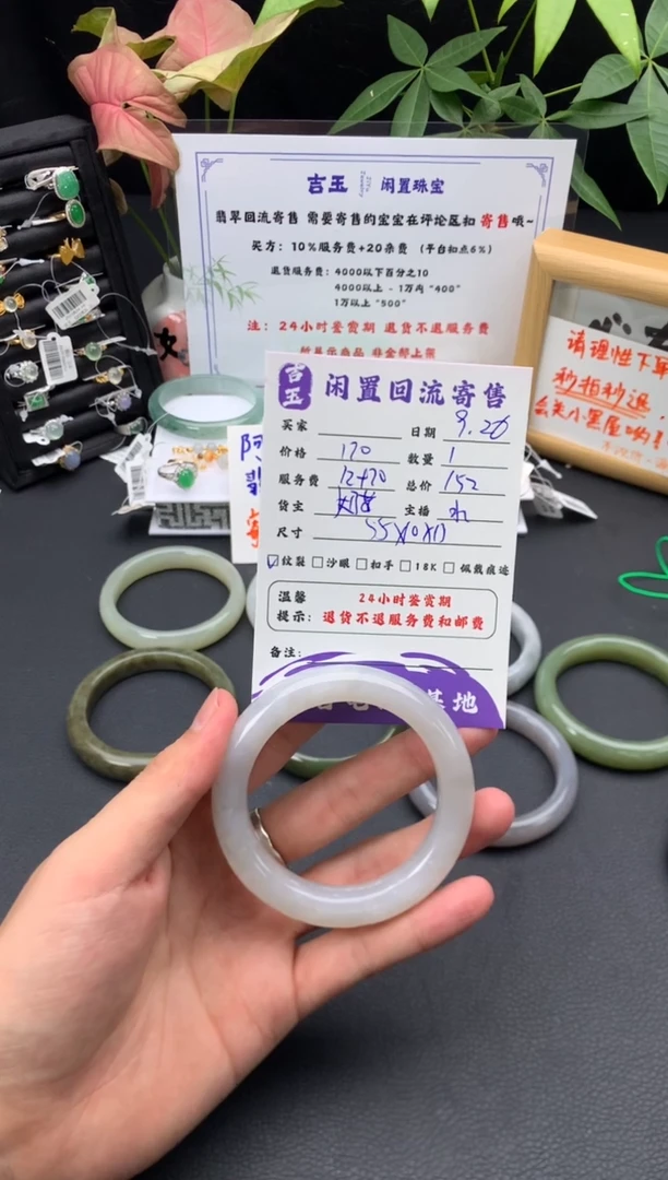 未镶嵌手镯和田玉手镯