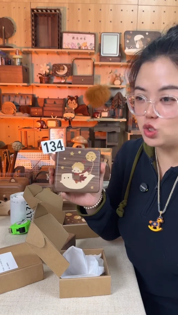 木134北美黑胡桃单层小王子镶嵌首饰盒