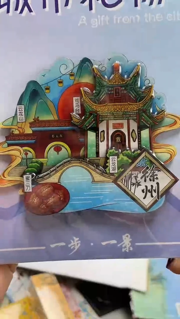 小胖墩儿潮玩店徐州