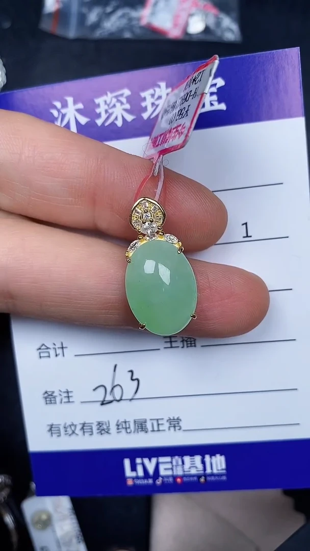 银S925镶嵌戒指翡翠2630