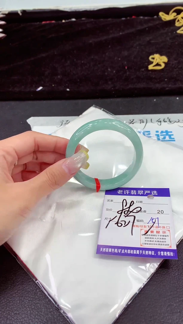 未镶嵌手镯翡翠11111111111111