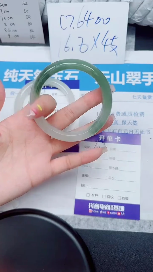 石英质玉手镯未镶嵌102-56