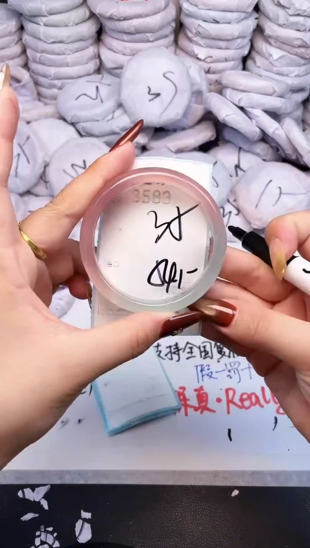 手镯玛瑙/玉髓未镶嵌3583