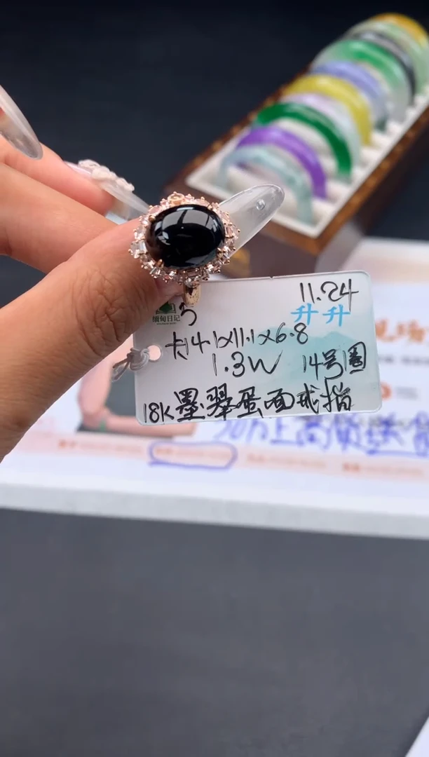 未镶嵌戒指翡翠翡翠自带#送人#，假一赔三