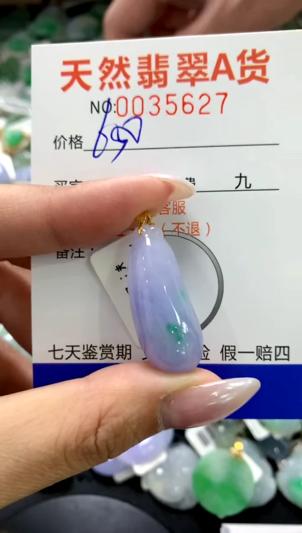 颈饰18K金镶嵌翡翠1111111111111111
