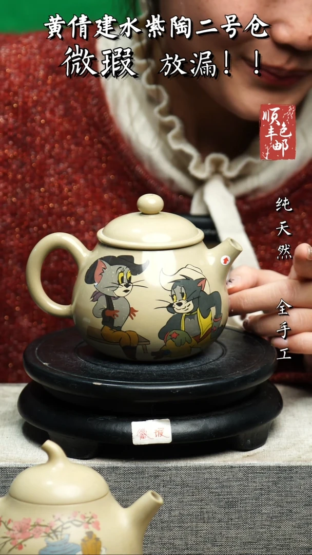 【闪购商品】壶云南建水陶壶 微瑕237