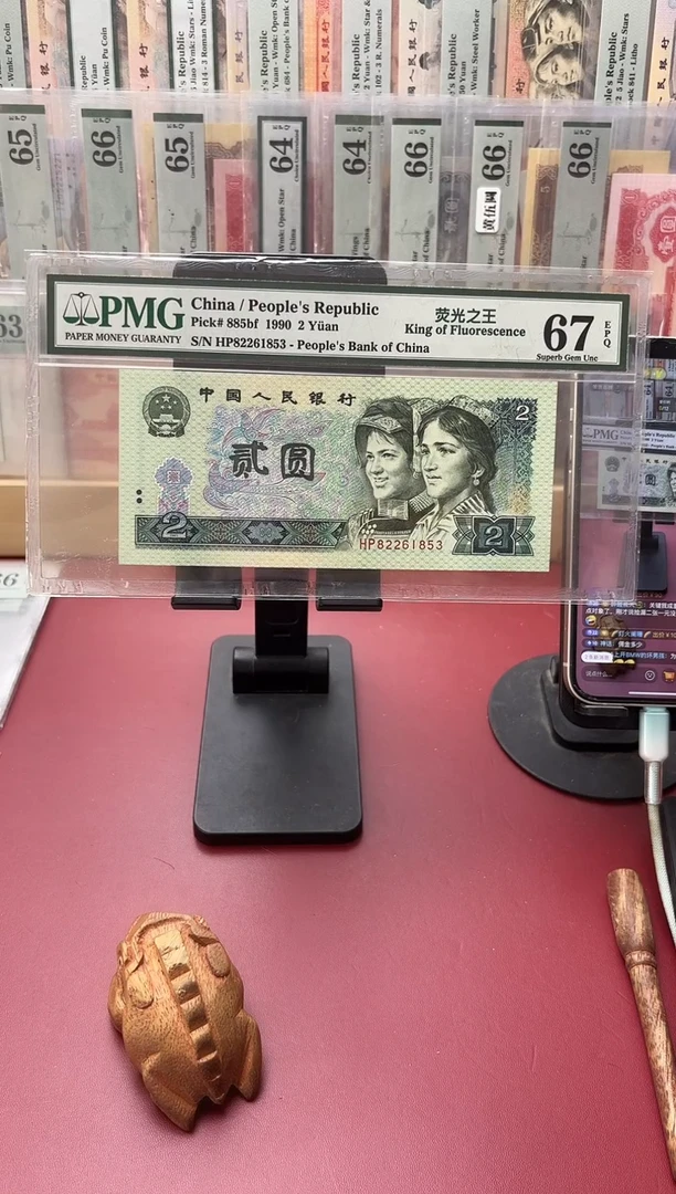 67分绿幽灵82261853粘