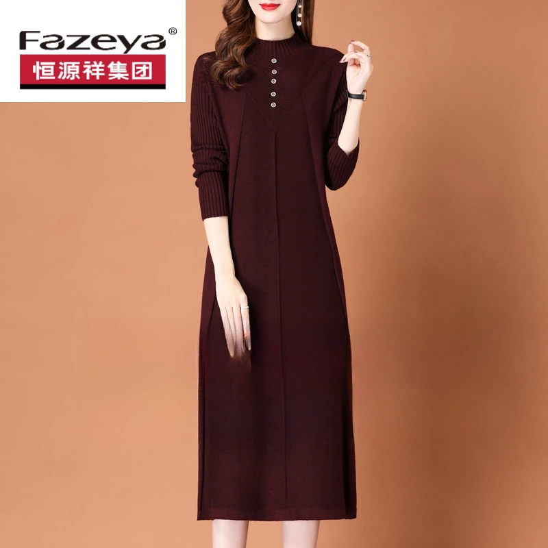 恒源祥集团彩羊大码中长款毛衣女秋冬毛衫宽松连衣裙显瘦洋气气质