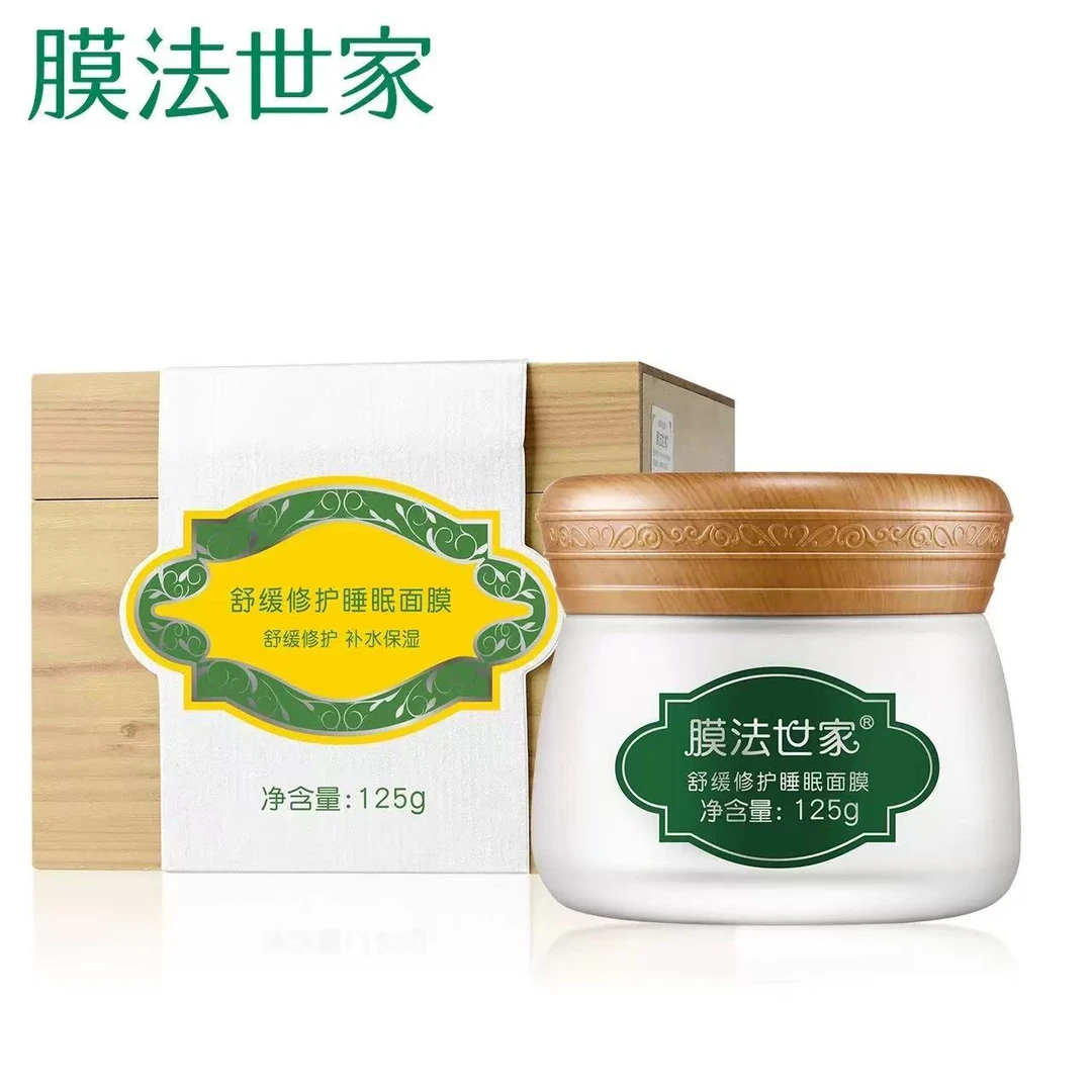 Mask Family/膜法世家舒缓修护睡眠面膜/26年3月效期