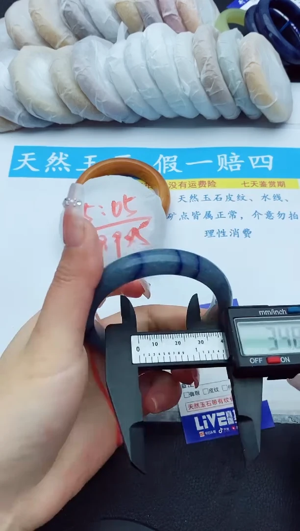 【闪购商品】石英质玉手镯未镶嵌84+55/56