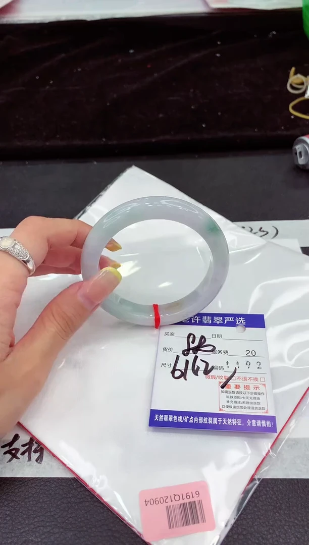 未镶嵌手镯翡翠11111111111