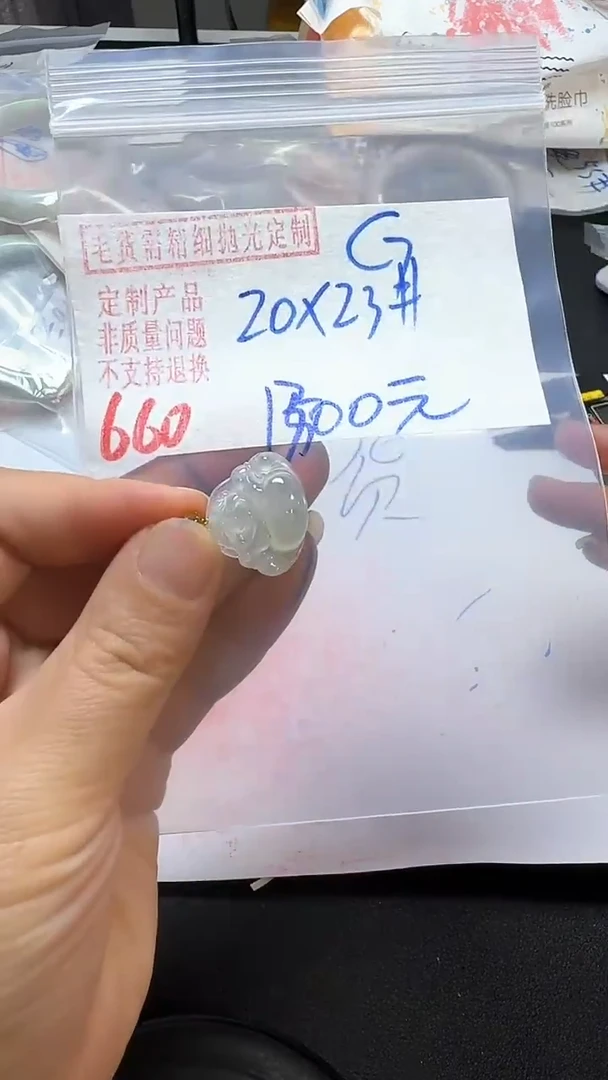 【闪购商品】定制翡翠18K金镶嵌660毛货需精细抛光多样性翡翠