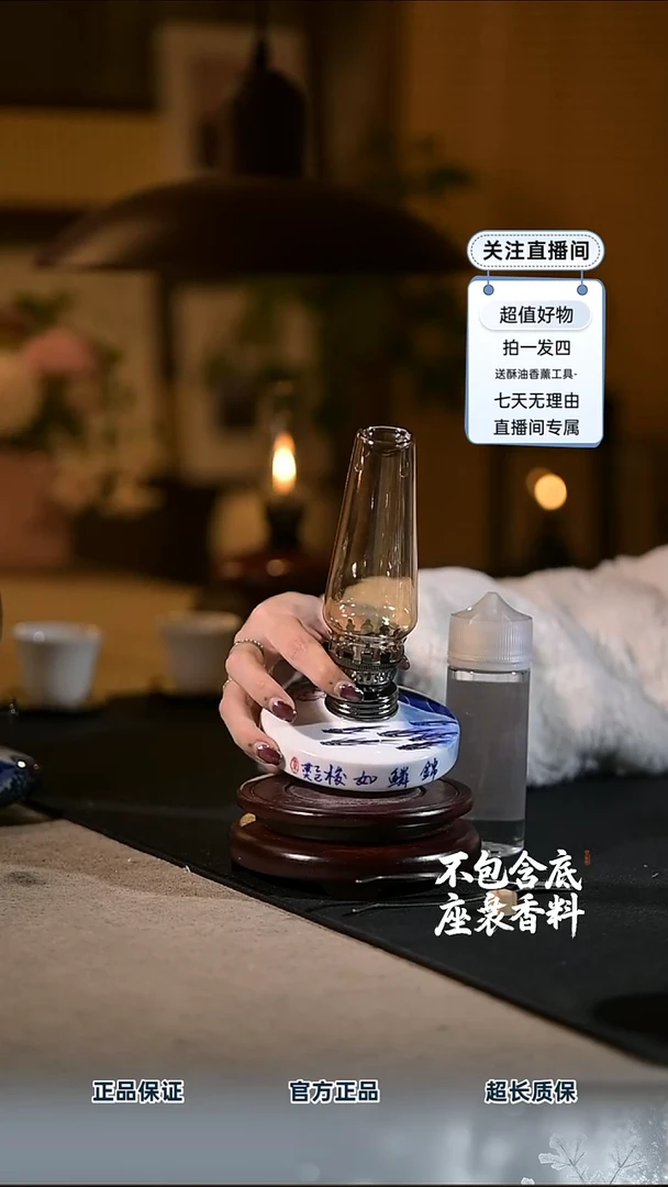 景德镇陶瓷香薰灯摆件