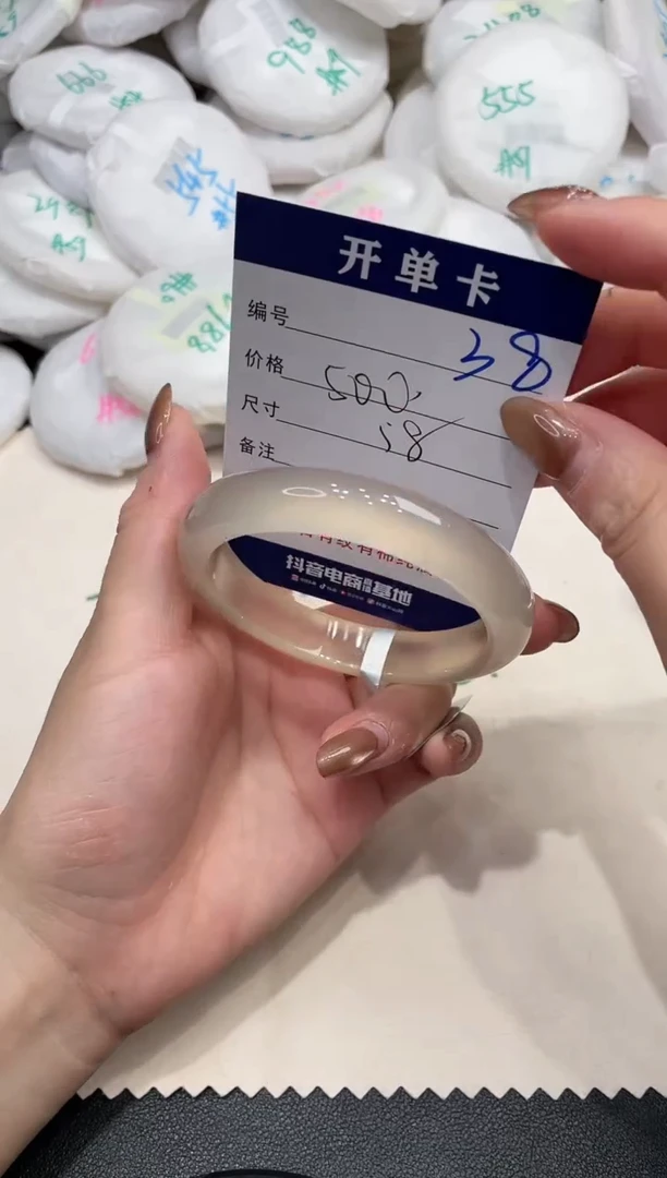 手镯玛瑙/玉髓未镶嵌思****n38