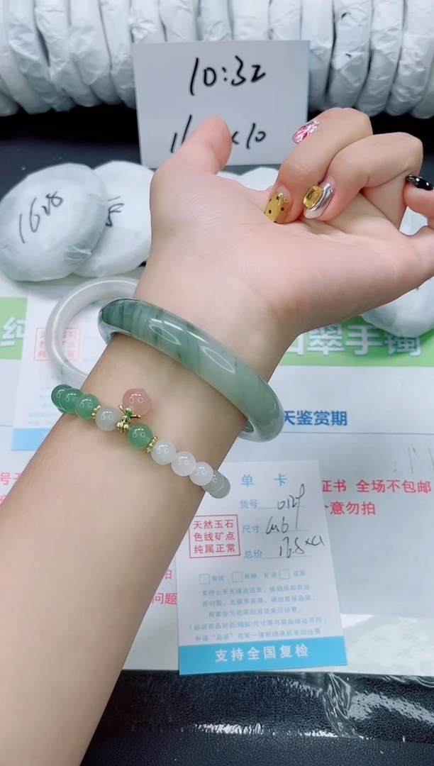 未镶嵌手镯石英质玉0129-60