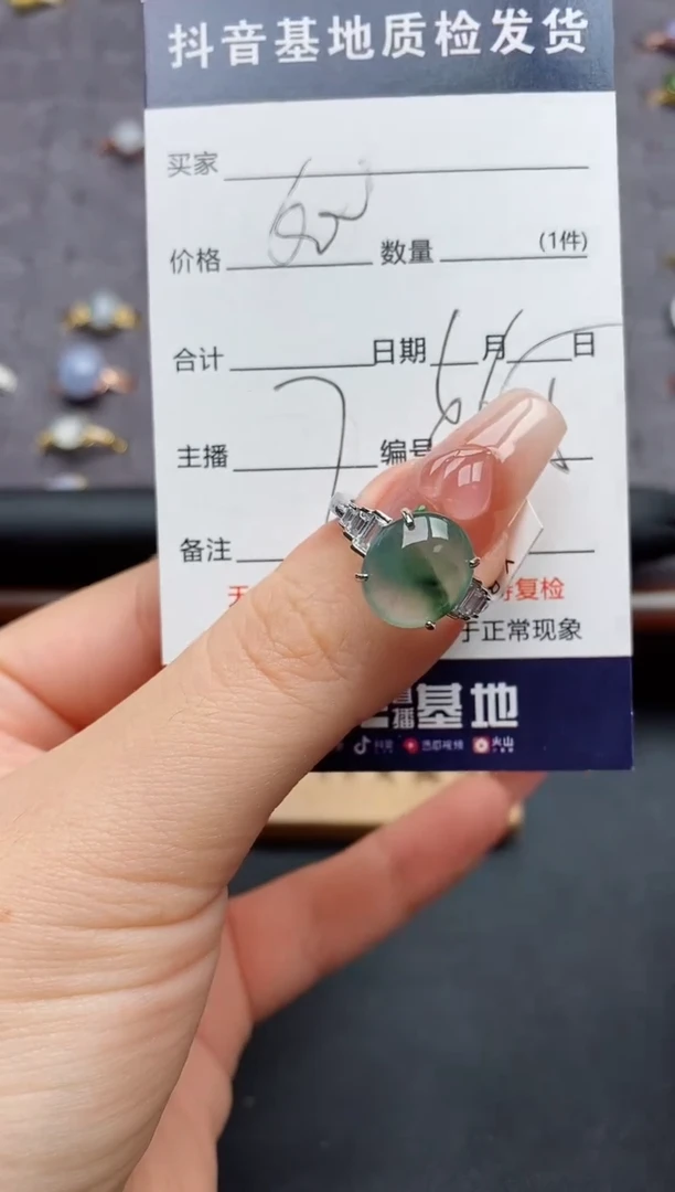 银S925镶嵌戒指翡翠.