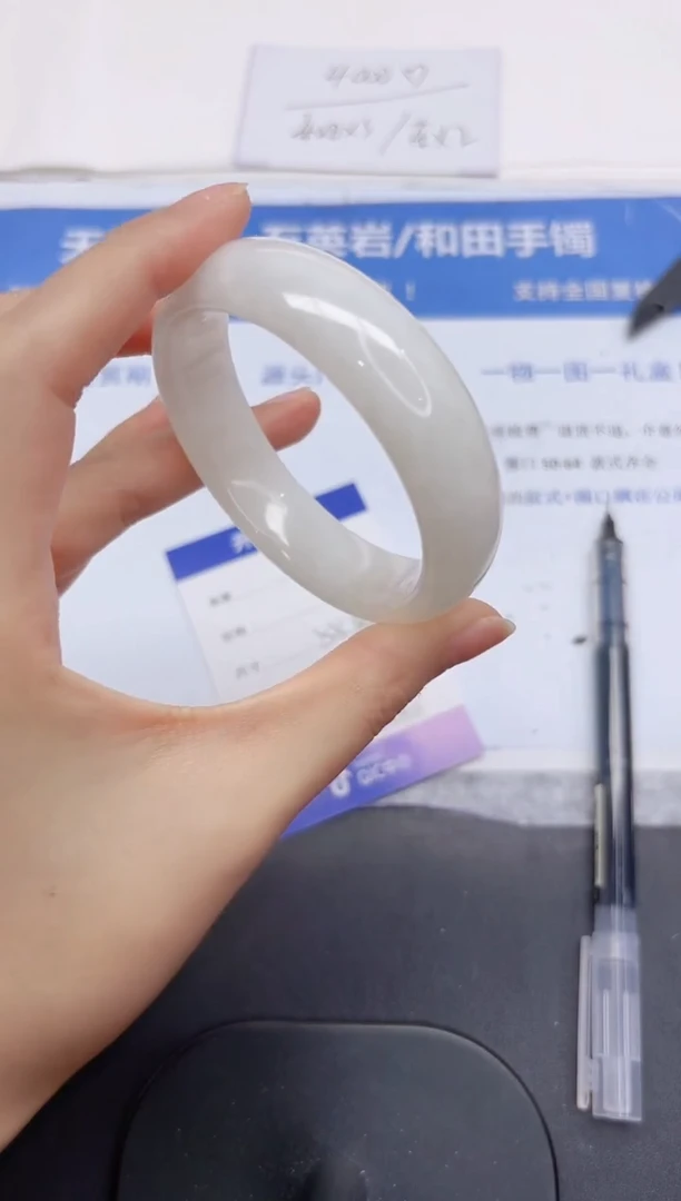 和田玉手镯未镶嵌23-55.5