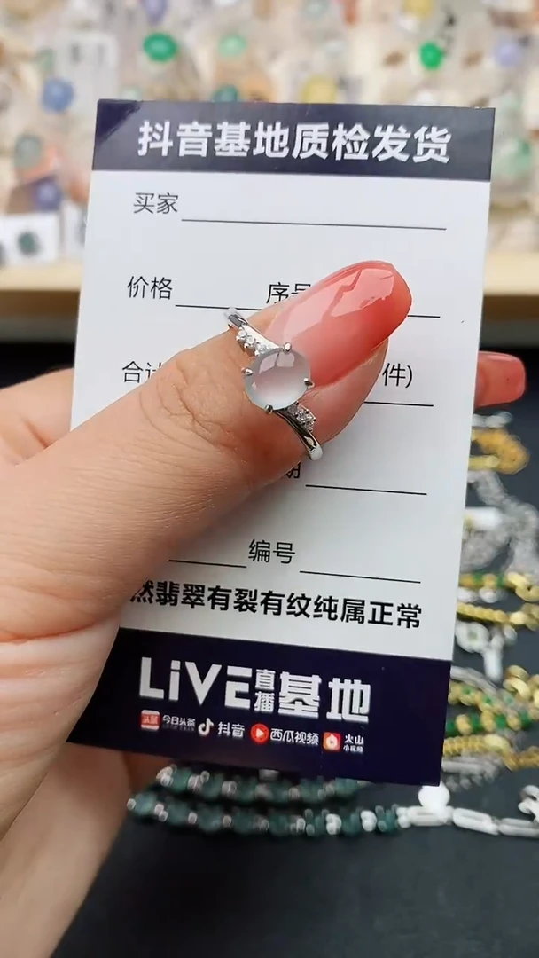 【闪购商品】翡翠戒指银S925镶嵌..........