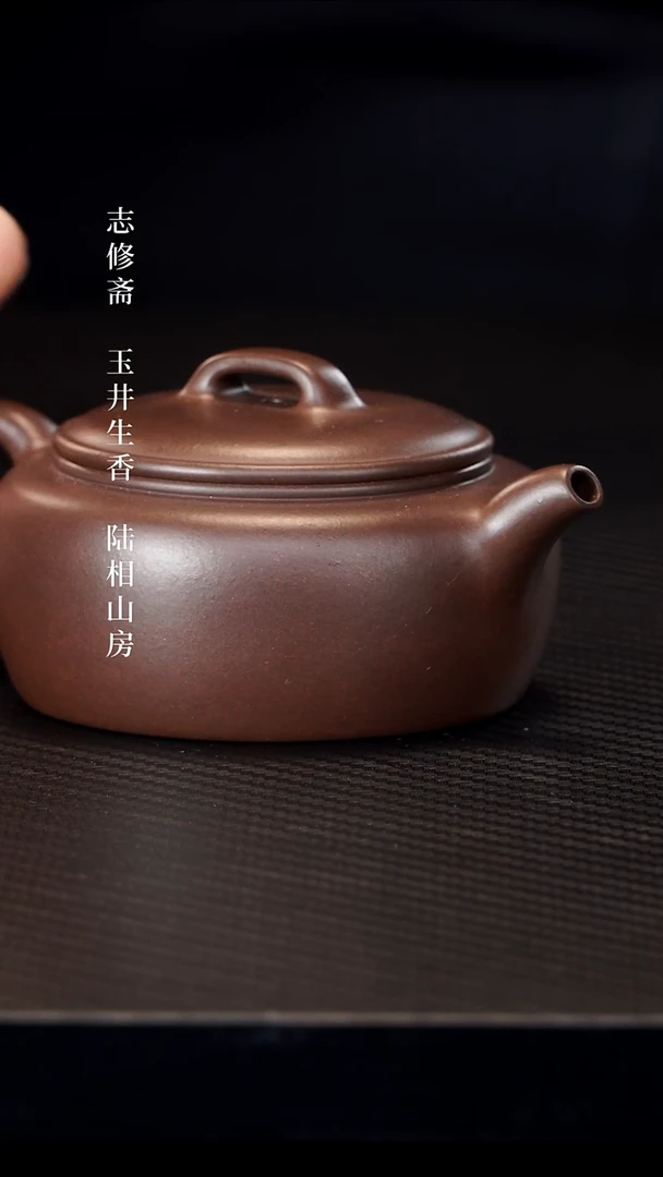 茶壶紫砂灵*紫泥井栏