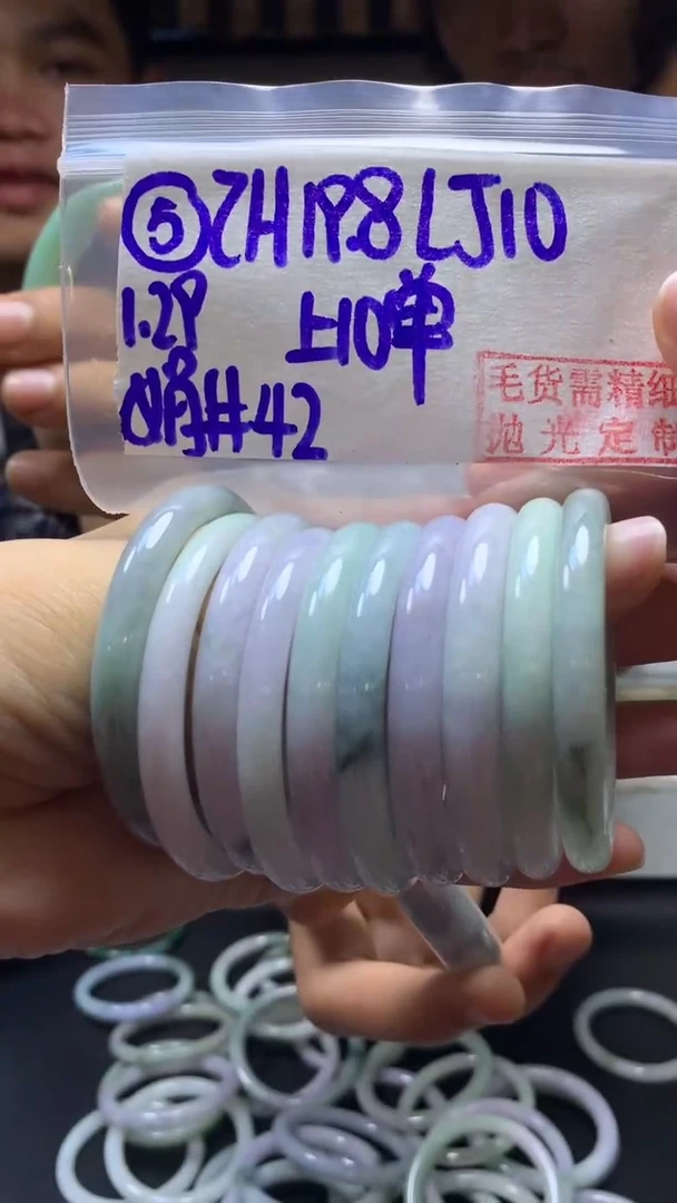 【闪购商品】定制翡翠未镶嵌2童镯42+19.8元+多样性拍一发一