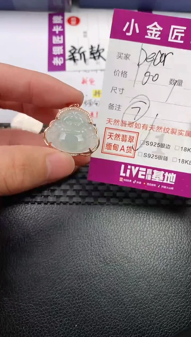 翡翠银S925镶嵌颈饰·