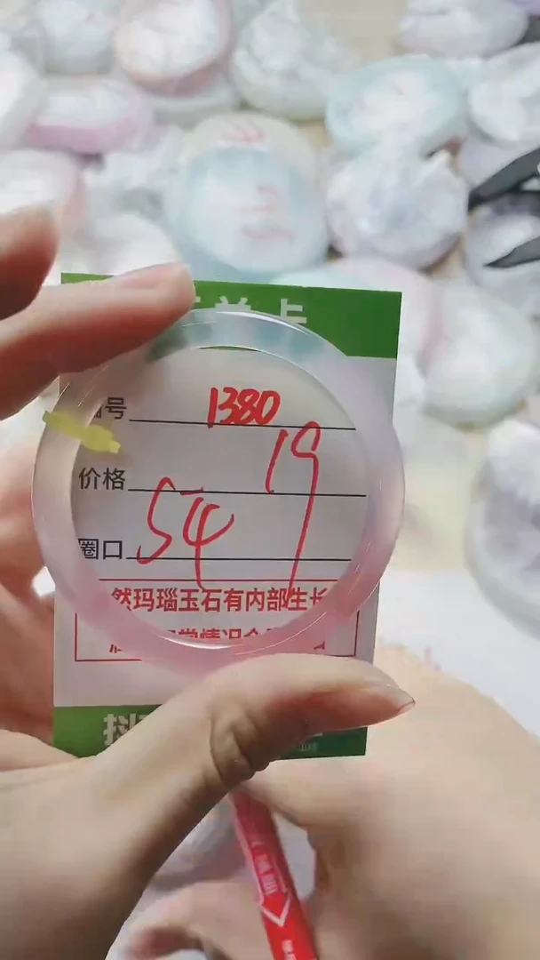 【闪购商品】玛瑙/玉髓手镯未镶嵌1380