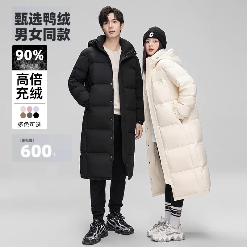 羽绒服爆款男女中长款冬季过膝连帽超长宽松纯色加厚保暖鸭绒外套