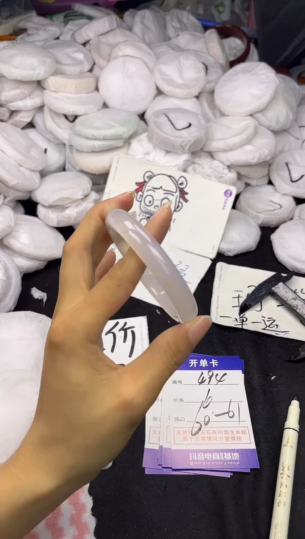 玛瑙/玉髓手镯未镶嵌494